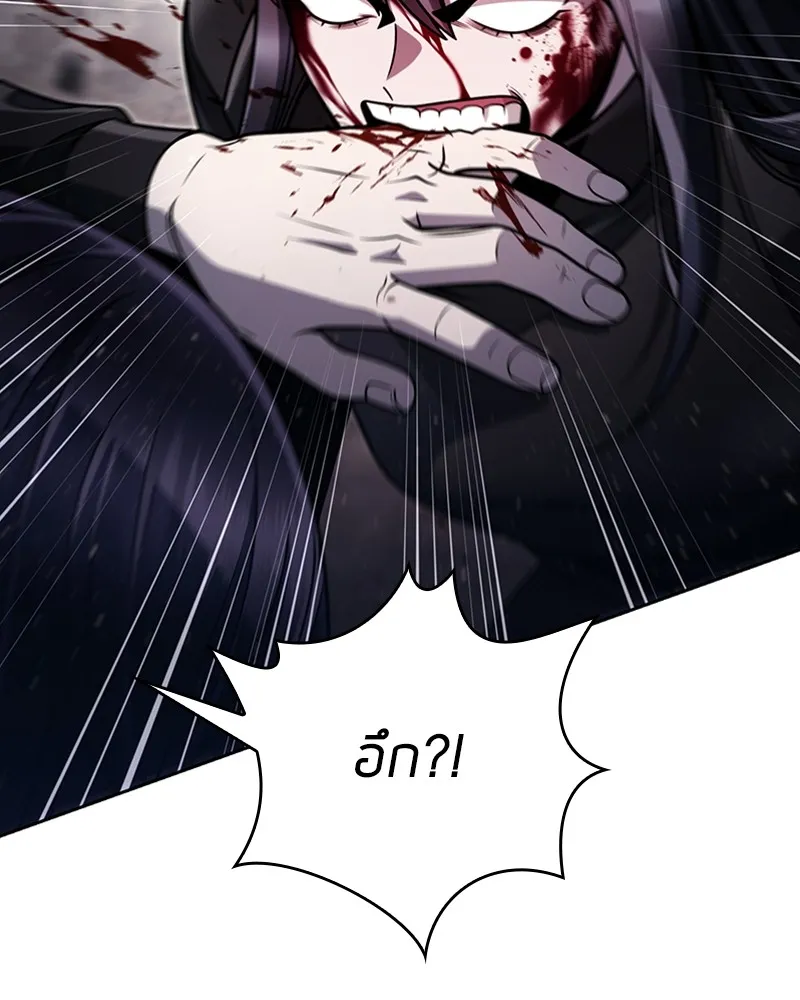 Clever Cleaning Life Of The Returned Genius Hunter ส_ดยอดฮ_นเตอร_สายคล_น ตอนที่ ตอนที่ 93 รูปที่ 142