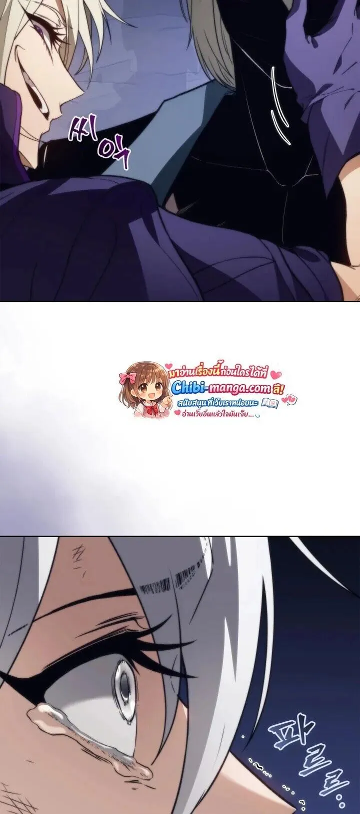 Return of the Apocalypse-Class Death Knight เดธไนท_ระด_บหายนะหวนค_นส_อด_ต ตอนที่ ตอนที่ 60 รูปที่ 49