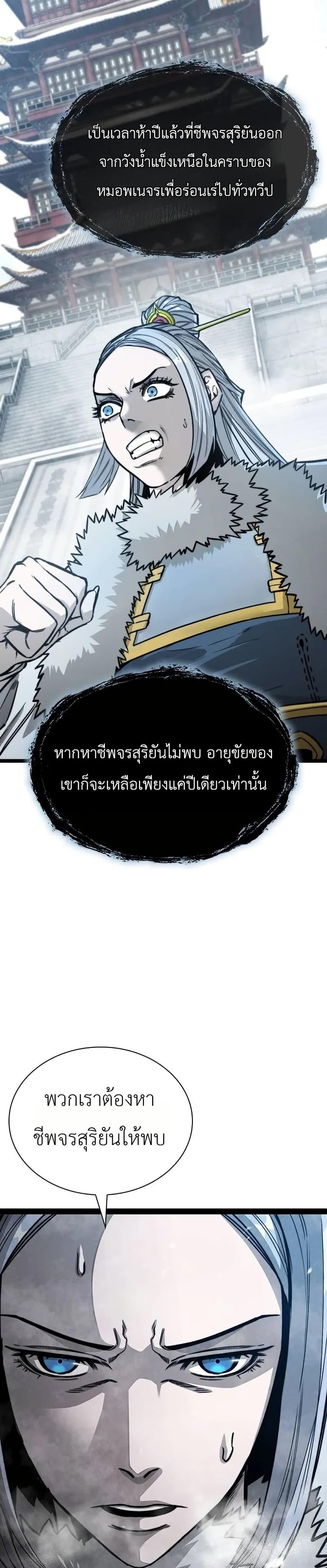 Manga-lc-com อ่านมังงะ อ่านการ์ตูน ออนไลน์ ฟรี The Absolute Scholar ตอนที่ 1 2 3 4 5 6 7 8 9 10 11 12 13 14 ฟรี ไม่มีโฆษณา Manga-lc - อ่าน มังงะ อ่าน การ์ตูน ออนไลน์ อ่านมังงะ ฟรี