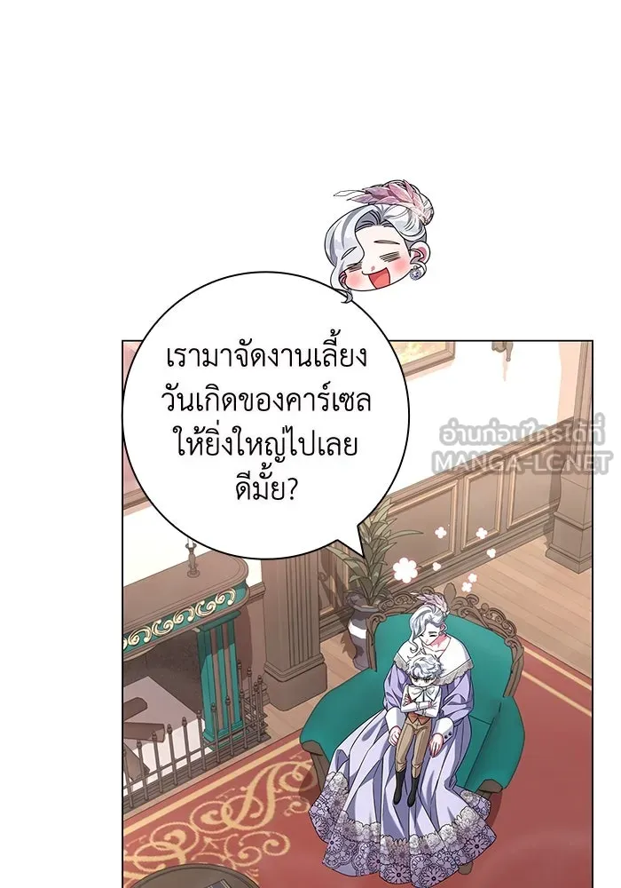 ฉันกลายเป็นแม่พระเอกนิยายจอมเสเพล ตอนที่ 9 รูปที่ 45