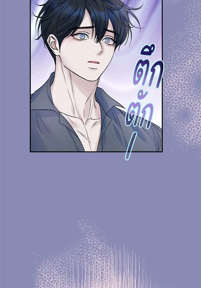 ไหนบอกว่าฉันใกล้ตาย ตอนที่ ตอนพิเศษ 5 รูปที่ 16