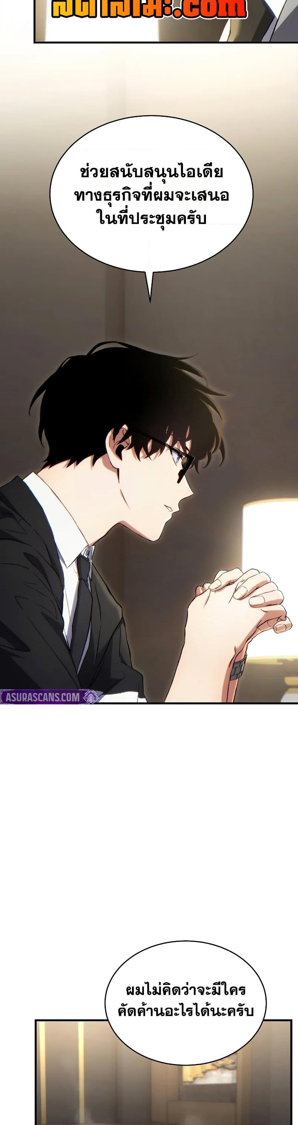 Manga-lc-com อ่านมังงะ อ่านการ์ตูน ออนไลน์ ฟรี The 100th Regression of the Max-Level Player ตอนที่ 1 2 3 4 5 6 7 8 9 10 11 12 13 14 ฟรี ไม่มีโฆษณา Manga-lc - อ่าน มังงะ อ่าน การ์ตูน ออนไลน์ อ่านมังงะ ฟรี