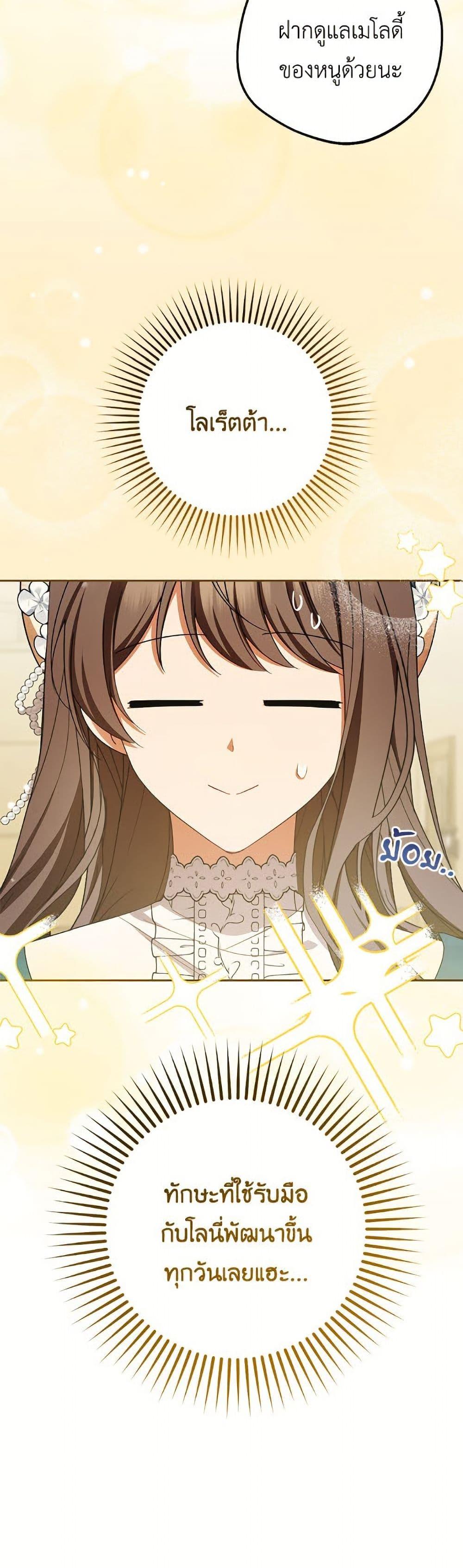 Manga-lc-com อ่านมังงะ อ่านการ์ตูน ออนไลน์ ฟรี The Villainess Is Shy In Receiving Love ตอนที่ 1 2 3 4 5 6 7 8 9 10 11 12 13 14 ฟรี ไม่มีโฆษณา Manga-lc - อ่าน มังงะ อ่าน การ์ตูน ออนไลน์ อ่านมังงะ ฟรี