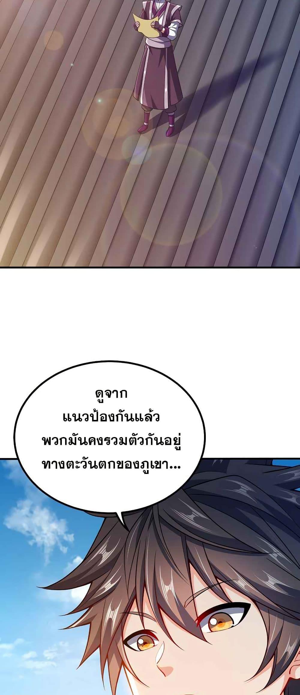 Manga-lc-com อ่านมังงะ อ่านการ์ตูน ออนไลน์ ฟรี My Wife is Actually the Future Tyrant Empress ตอนที่ 1 2 3 4 5 6 7 8 9 10 11 12 13 14 ฟรี ไม่มีโฆษณา Manga-lc - อ่าน มังงะ อ่าน การ์ตูน ออนไลน์ อ่านมังงะ ฟรี