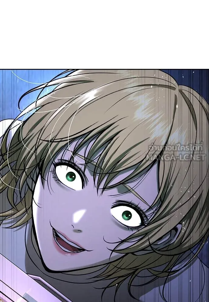 คูเซรา ตอนที่ 32 รูปที่ 201