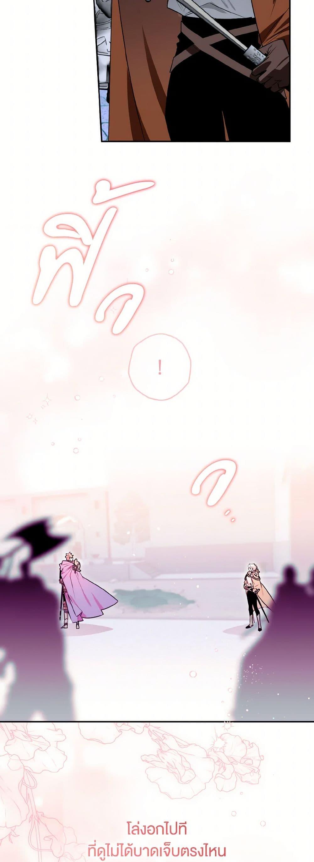 Manga-lc-com อ่านมังงะ อ่านการ์ตูน ออนไลน์ ฟรี Sigrid ตอนที่ 1 2 3 4 5 6 7 8 9 10 11 12 13 14 ฟรี ไม่มีโฆษณา Manga-lc - อ่าน มังงะ อ่าน การ์ตูน ออนไลน์ อ่านมังงะ ฟรี