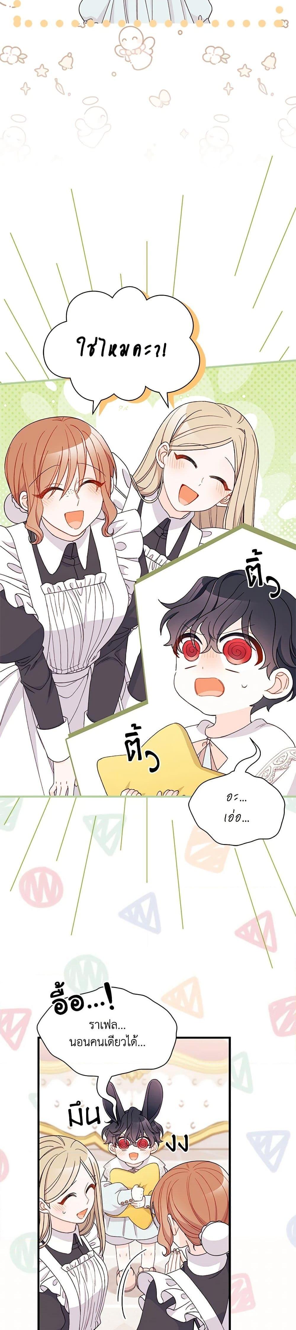Manga-lc-com อ่านมังงะ อ่านการ์ตูน ออนไลน์ ฟรี I Found a Husband When I Picked up the Male Lead ตอนที่ 1 2 3 4 5 6 7 8 9 10 11 12 13 14 ฟรี ไม่มีโฆษณา Manga-lc - อ่าน มังงะ อ่าน การ์ตูน ออนไลน์ อ่านมังงะ ฟรี