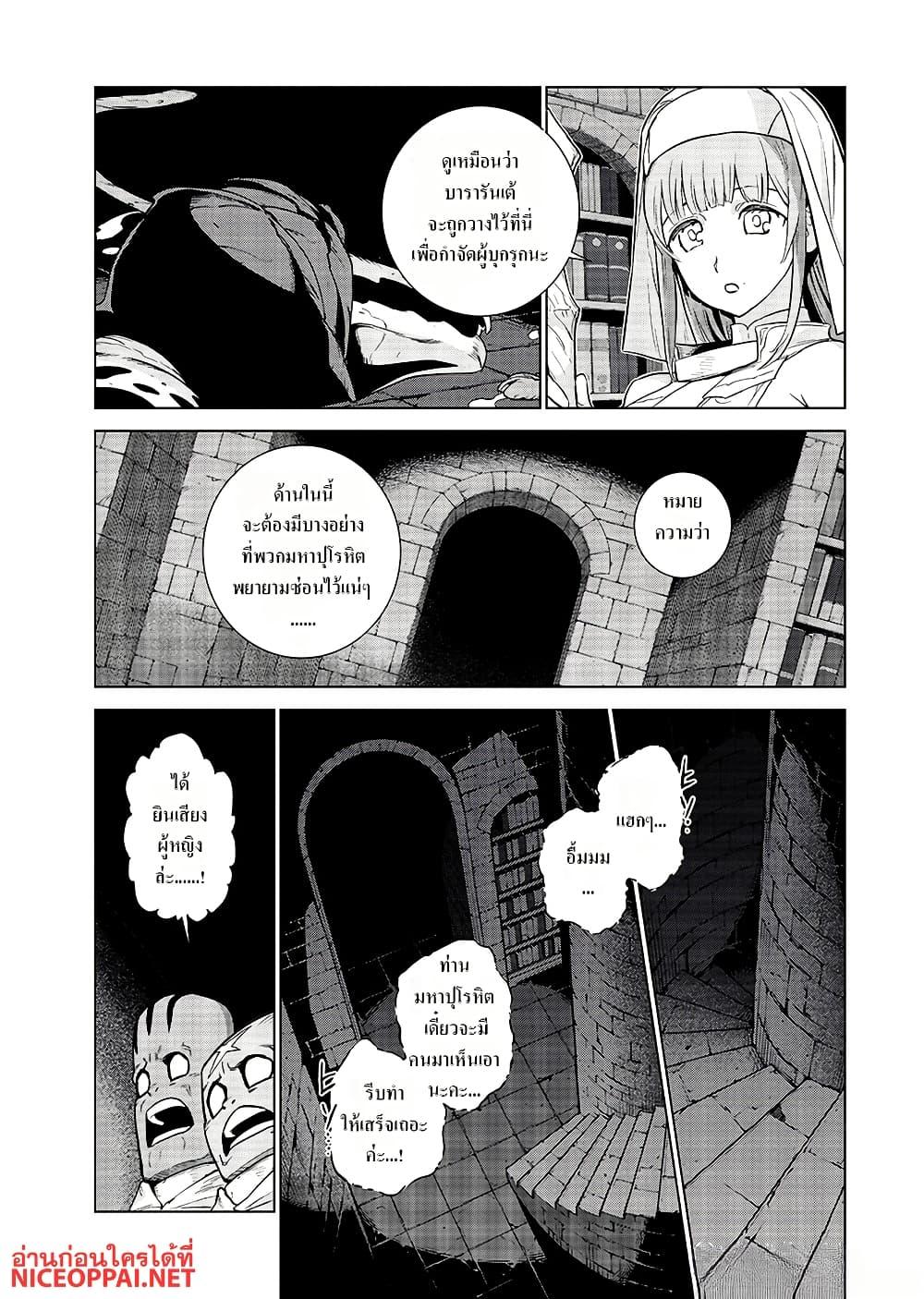 Manga-lc-com อ่านมังงะ อ่านการ์ตูน ออนไลน์ ฟรี Megami no Kago wo Ukeshi Mama no Saga ตอนที่ 1 2 3 4 5 6 7 8 9 10 11 12 13 14 ฟรี ไม่มีโฆษณา Manga-lc - อ่าน มังงะ อ่าน การ์ตูน ออนไลน์ อ่านมังงะ ฟรี