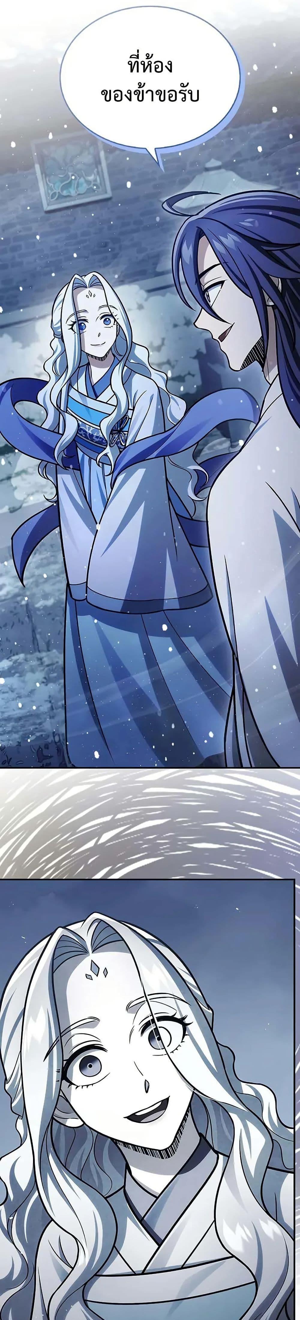 Manga-lc-com อ่านมังงะ อ่านการ์ตูน ออนไลน์ ฟรี Heavenly Grand Archive’s Young Master ตอนที่ 1 2 3 4 5 6 7 8 9 10 11 12 13 14 ฟรี ไม่มีโฆษณา Manga-lc - อ่าน มังงะ อ่าน การ์ตูน ออนไลน์ อ่านมังงะ ฟรี