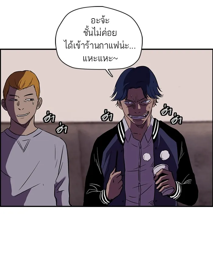 ปั่นสู้ฝันbrWind Breaker ตอนที่ [season 1] ตอนพิเศษ รูปที่ 23