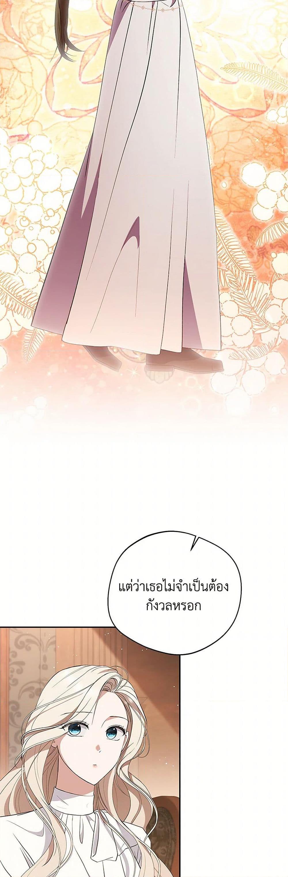 Manga-lc-com อ่านมังงะ อ่านการ์ตูน ออนไลน์ ฟรี There Is No Need to Be Obsessed ตอนที่ 1 2 3 4 5 6 7 8 9 10 11 12 13 14 ฟรี ไม่มีโฆษณา Manga-lc - อ่าน มังงะ อ่าน การ์ตูน ออนไลน์ อ่านมังงะ ฟรี