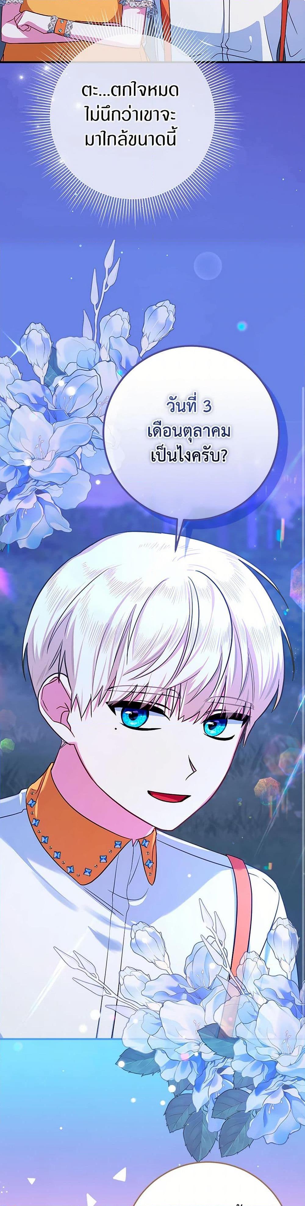 Manga-lc-com อ่านมังงะ อ่านการ์ตูน ออนไลน์ ฟรี Lady Blue Bird of the White Lion Family ตอนที่ 1 2 3 4 5 6 7 8 9 10 11 12 13 14 ฟรี ไม่มีโฆษณา Manga-lc - อ่าน มังงะ อ่าน การ์ตูน ออนไลน์ อ่านมังงะ ฟรี