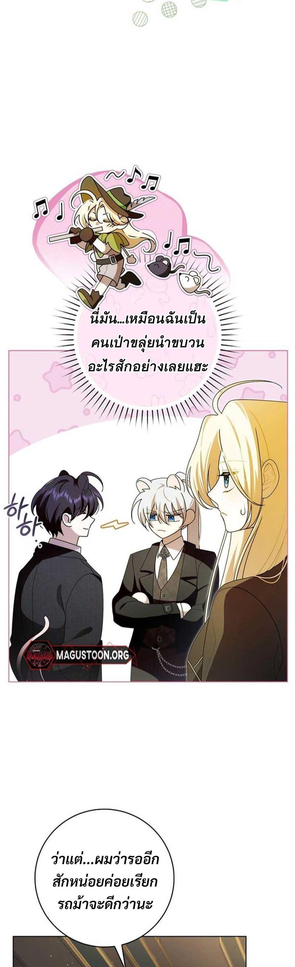 Manga-lc-com อ่านมังงะ อ่านการ์ตูน ออนไลน์ ฟรี I Healed The Male Lead’s Trauma ตอนที่ 1 2 3 4 5 6 7 8 9 10 11 12 13 14 ฟรี ไม่มีโฆษณา Manga-lc - อ่าน มังงะ อ่าน การ์ตูน ออนไลน์ อ่านมังงะ ฟรี