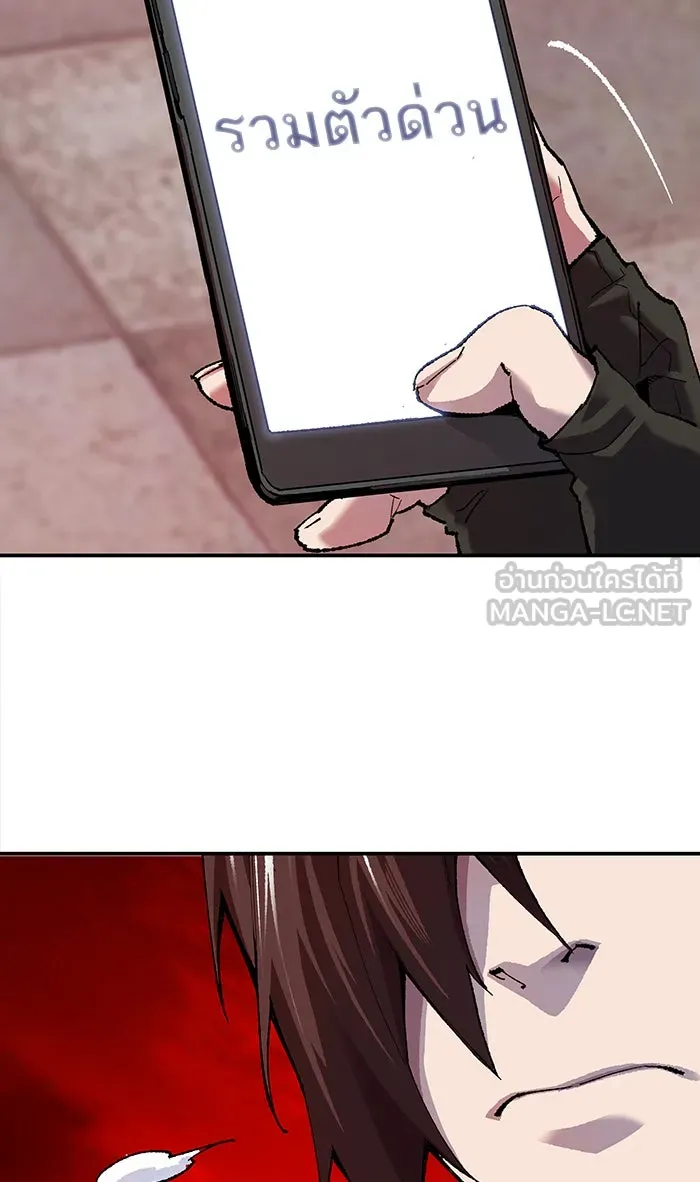 ยอดคนเลเวลทะลุ ตอนที่ 12 กิลด์บังแพสุดแข็งแกร่ง (8) รูปที่ 30