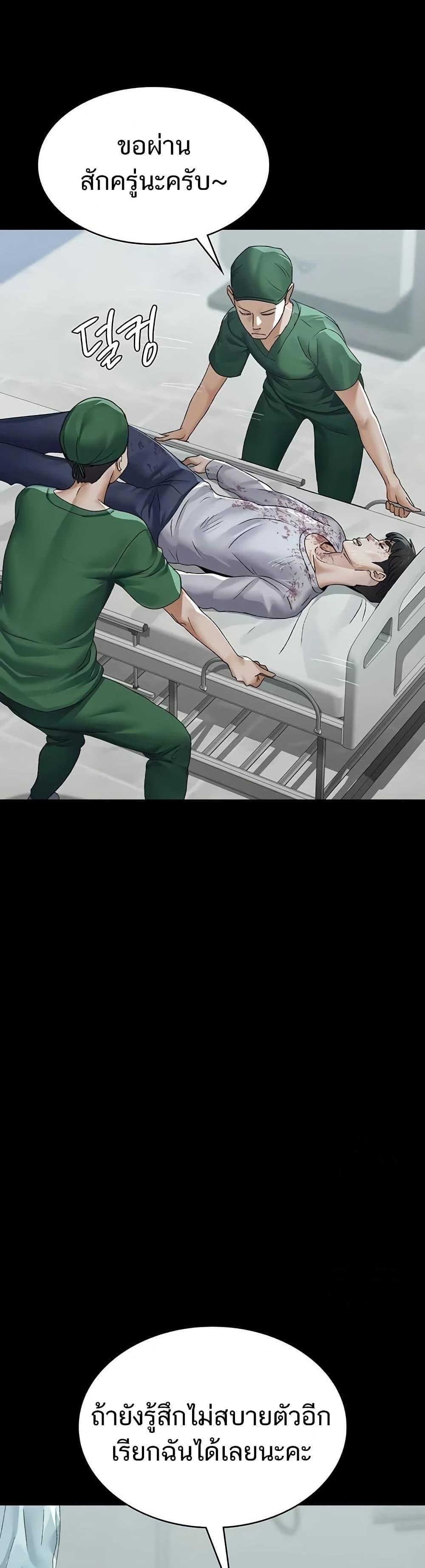 Doujin-Lc- อ่าน โดจิน มังฮวา เกาหลี ญี่ปุ่น จีน แปลไทย Night Hospital ตอนที่ 1 2 3 4 5 6 7 8 9 10 11 12 13 14 ฟรี ไม่มีโฆษณา อ่าน โดจิน Manhwa เกาหลี ญี่ปุ่น จีน เรามีครบ คัดมาให้เน้นๆ โดจิน 18+ รับประกันความฟินโดย  Doujin Lc