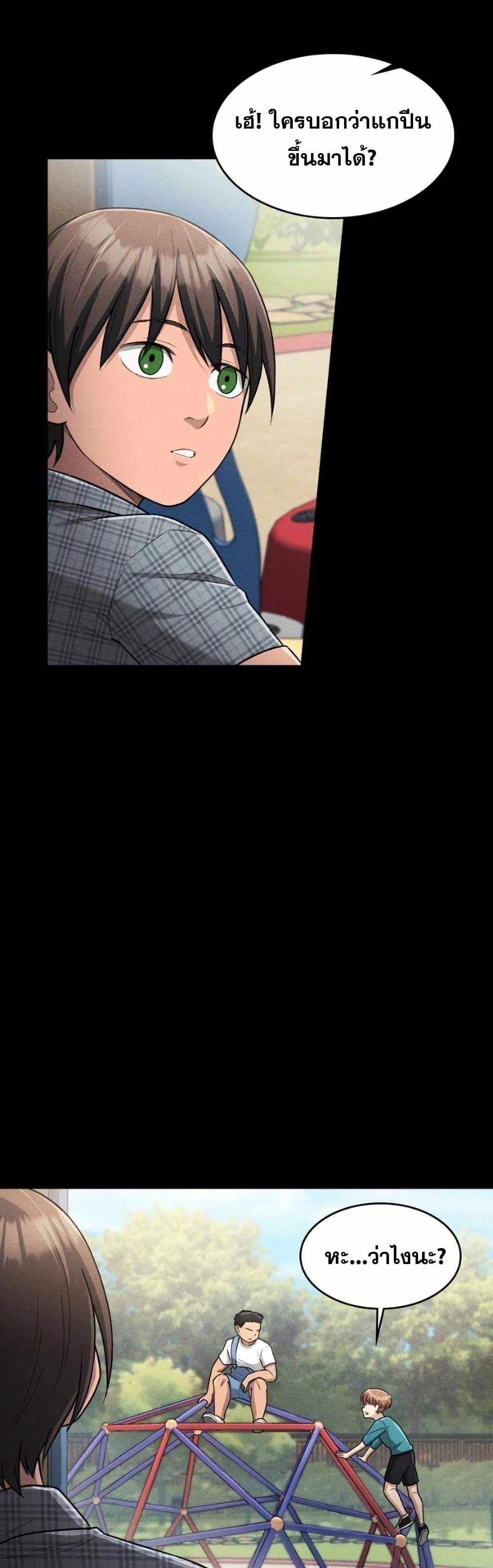 Manga-lc-com อ่านมังงะ อ่านการ์ตูน ออนไลน์ ฟรี Paranoid Mage ตอนที่ 1 2 3 4 5 6 7 8 9 10 11 12 13 14 ฟรี ไม่มีโฆษณา Manga-lc - อ่าน มังงะ อ่าน การ์ตูน ออนไลน์ อ่านมังงะ ฟรี