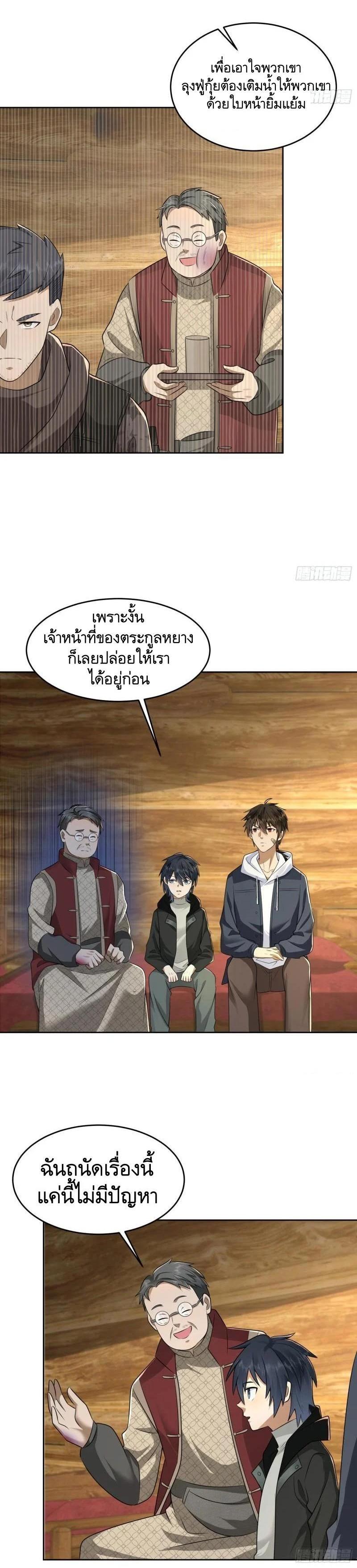 Manga-lc-com อ่านมังงะ อ่านการ์ตูน ออนไลน์ ฟรี The First Order ตอนที่ 1 2 3 4 5 6 7 8 9 10 11 12 13 14 ฟรี ไม่มีโฆษณา Manga-lc - อ่าน มังงะ อ่าน การ์ตูน ออนไลน์ อ่านมังงะ ฟรี