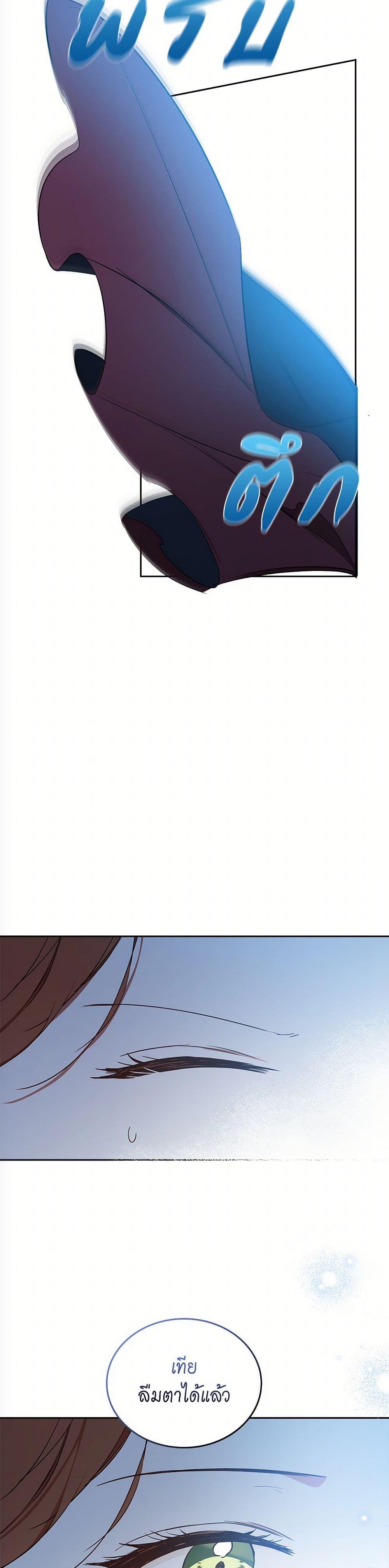 Manga-lc-com อ่านมังงะ อ่านการ์ตูน ออนไลน์ ฟรี In This Life, I Will Be the Lord ตอนที่ 1 2 3 4 5 6 7 8 9 10 11 12 13 14 ฟรี ไม่มีโฆษณา Manga-lc - อ่าน มังงะ อ่าน การ์ตูน ออนไลน์ อ่านมังงะ ฟรี