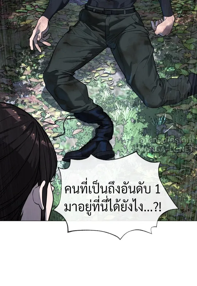 นักฆ่าย้อนวัย ตอนที่ 55 รูปที่ 111