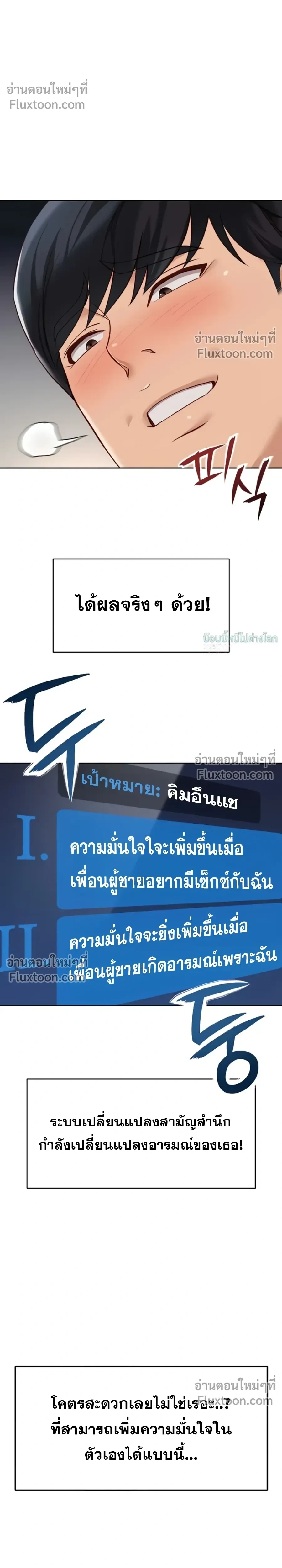 Doujin-Lc- อ่าน โดจิน มังฮวา เกาหลี ญี่ปุ่น จีน แปลไทย Common Sense Manipulation Program โปรแกรมปรับเปลี่ยนสามัญสำนึก ตอนที่ 1 2 3 4 5 6 7 8 9 10 11 12 13 14 ฟรี ไม่มีโฆษณา อ่าน โดจิน Manhwa เกาหลี ญี่ปุ่น จีน เรามีครบ คัดมาให้เน้นๆ โดจิน 18+ รับประกันความฟินโดย  Doujin Lc