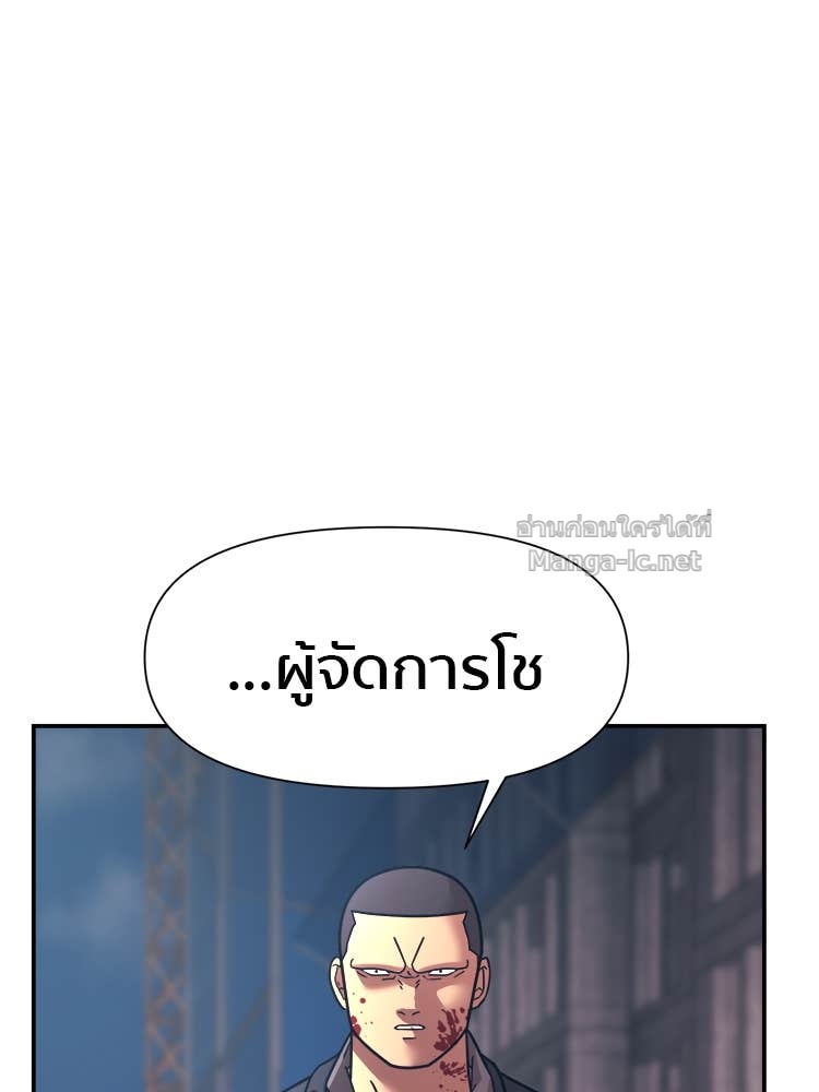 Doujin-Lc- อ่าน โดจิน มังฮวา เกาหลี ญี่ปุ่น จีน แปลไทย โคตรแกร่ง ตอนที่ 1 2 3 4 5 6 7 8 9 10 11 12 13 14 ฟรี ไม่มีโฆษณา อ่าน โดจิน Manhwa เกาหลี ญี่ปุ่น จีน เรามีครบ คัดมาให้เน้นๆ โดจิน 18+ รับประกันความฟินโดย Doujin Lc