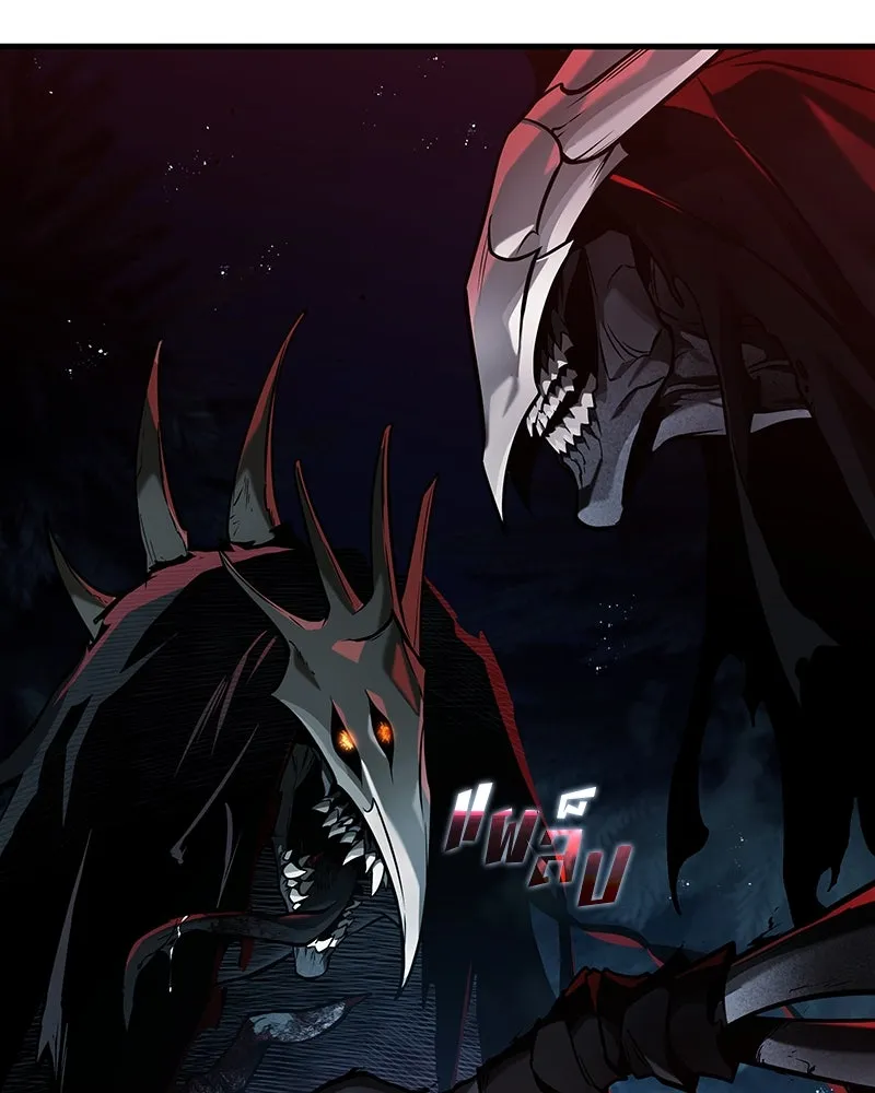 Omniscient Reader อ่านชะตาวันสิ้นโลก ตอนที่ 45 สมาคมนักชิม (4) รูปที่ 181