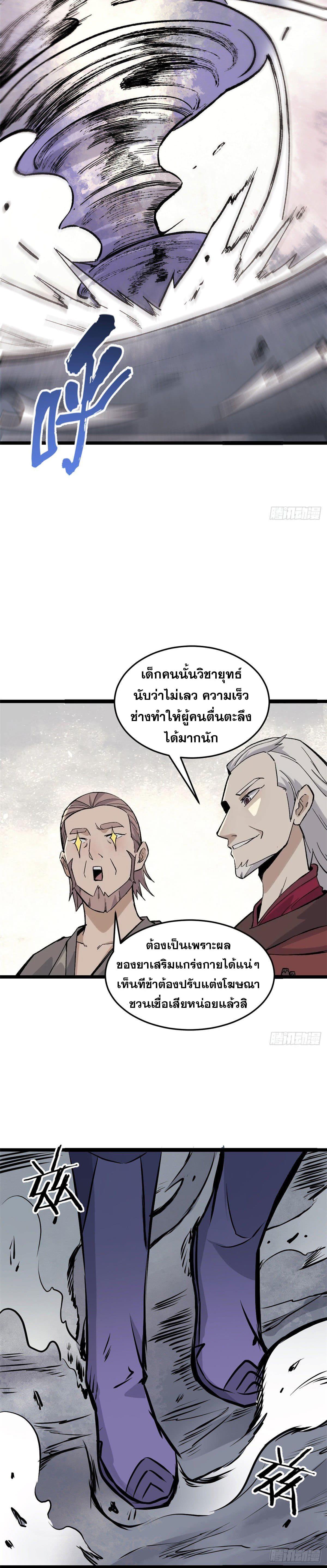Manga-lc-com อ่านมังงะ อ่านการ์ตูน ออนไลน์ ฟรี All Hail the Sect Leader ตอนที่ 1 2 3 4 5 6 7 8 9 10 11 12 13 14 ฟรี ไม่มีโฆษณา Manga-lc - อ่าน มังงะ อ่าน การ์ตูน ออนไลน์ อ่านมังงะ ฟรี