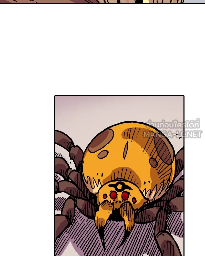 เคลวาเทส อสูรจอมราชัน ตอนที่ 34 เวทมนตร์ขั้นสุดยอด (3) รูปที่ 75