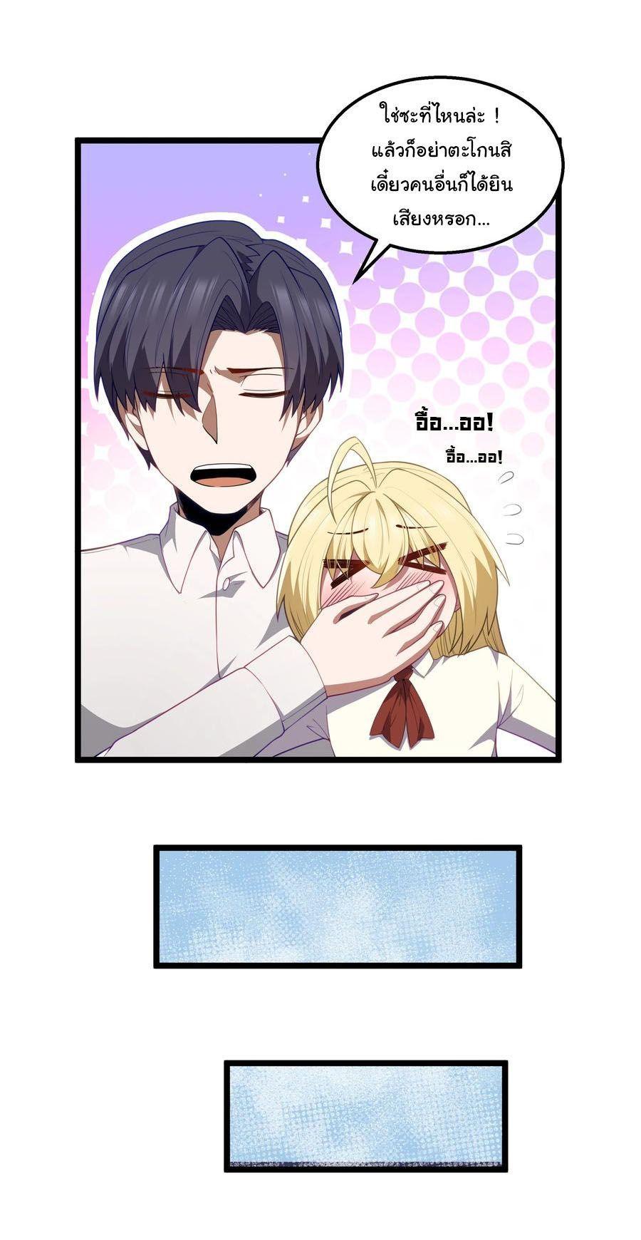 Manga-lc-com อ่านมังงะ อ่านการ์ตูน ออนไลน์ ฟรี This Hero is a Money Supremacist ตอนที่ 1 2 3 4 5 6 7 8 9 10 11 12 13 14 ฟรี ไม่มีโฆษณา Manga-lc - อ่าน มังงะ อ่าน การ์ตูน ออนไลน์ อ่านมังงะ ฟรี