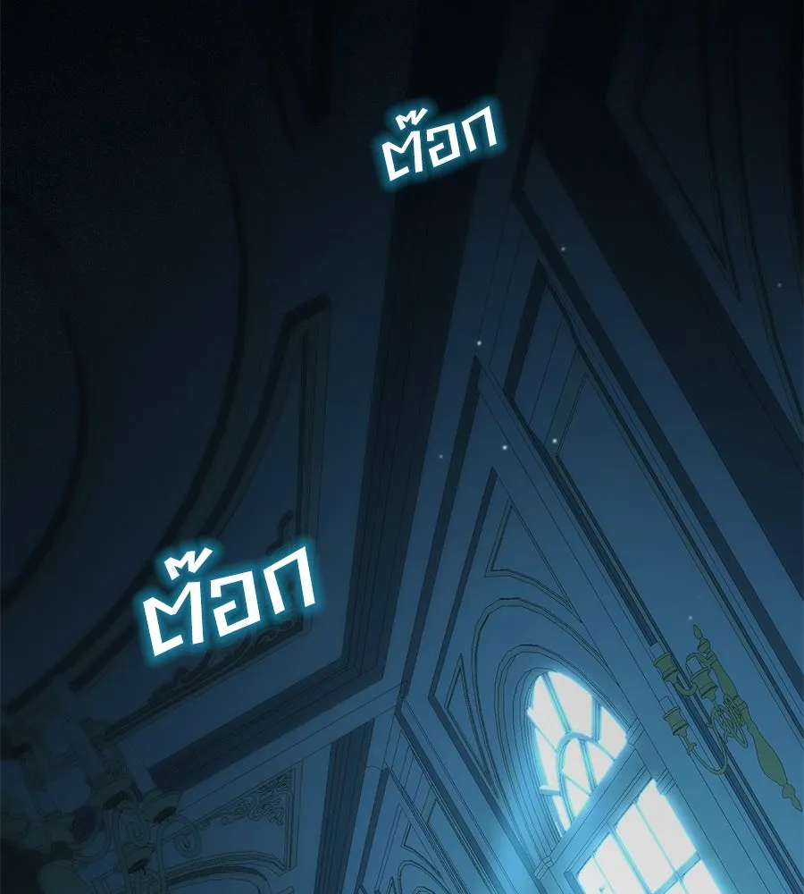 เล่ห์รักชนชั้นสูง ตอนที่ 7 รูปที่ 116