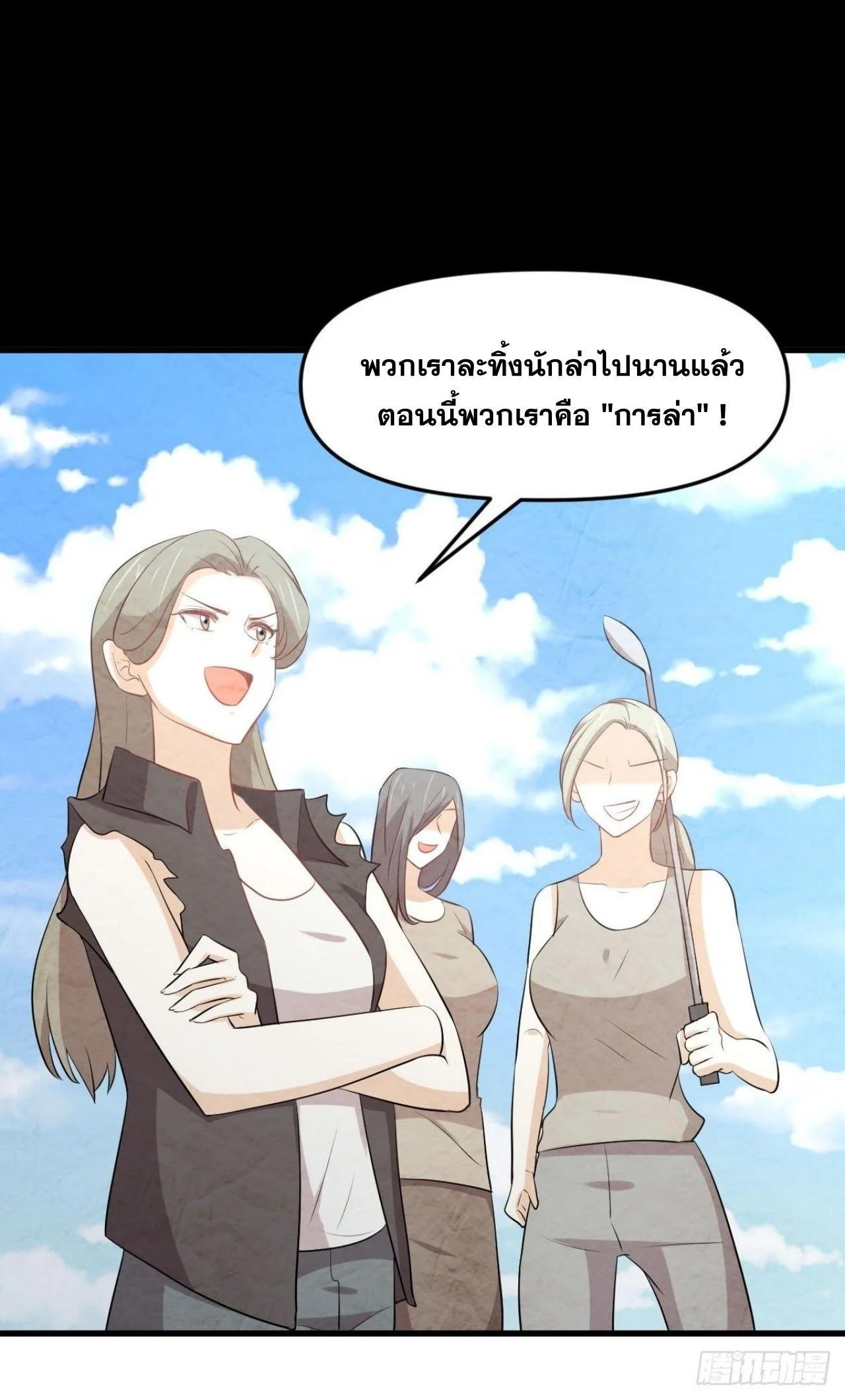 Manga-lc-com อ่านมังงะ อ่านการ์ตูน ออนไลน์ ฟรี Immortal Swordsman in the Reverse World ตอนที่ 1 2 3 4 5 6 7 8 9 10 11 12 13 14 ฟรี ไม่มีโฆษณา Manga-lc - อ่าน มังงะ อ่าน การ์ตูน ออนไลน์ อ่านมังงะ ฟรี