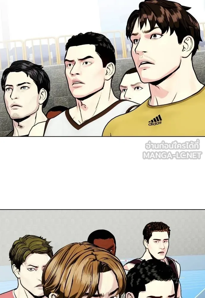 หมาหัวเน่า ตอนที่ 139 รูปที่ 172