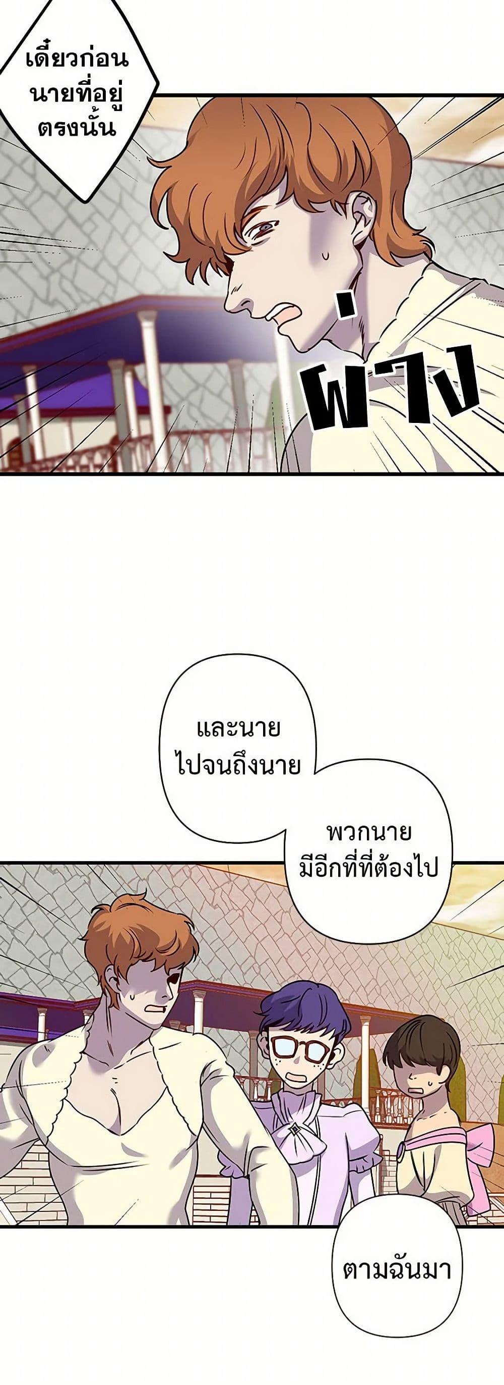 Manga-lc-com อ่านมังงะ อ่านการ์ตูน ออนไลน์ ฟรี Revenge Wedding ตอนที่ 1 2 3 4 5 6 7 8 9 10 11 12 13 14 ฟรี ไม่มีโฆษณา Manga-lc - อ่าน มังงะ อ่าน การ์ตูน ออนไลน์ อ่านมังงะ ฟรี