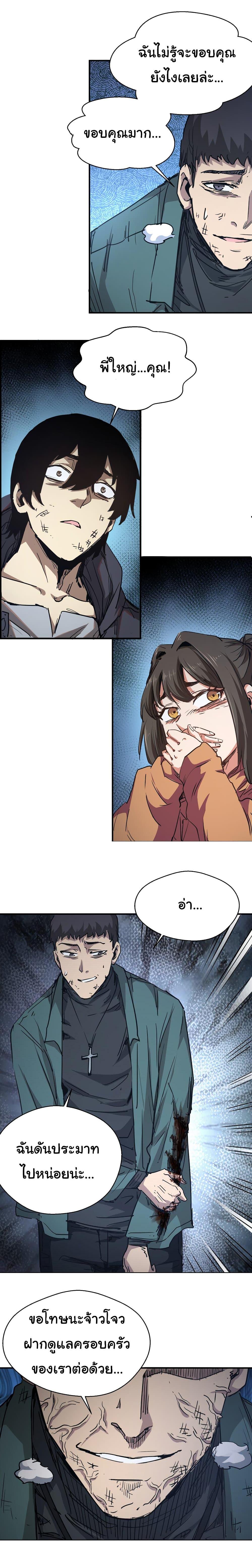 Manga-lc-com อ่านมังงะ อ่านการ์ตูน ออนไลน์ ฟรี I Was Reborn Before The Zombie Apocalypse ตอนที่ 1 2 3 4 5 6 7 8 9 10 11 12 13 14 ฟรี ไม่มีโฆษณา Manga-lc - อ่าน มังงะ อ่าน การ์ตูน ออนไลน์ อ่านมังงะ ฟรี