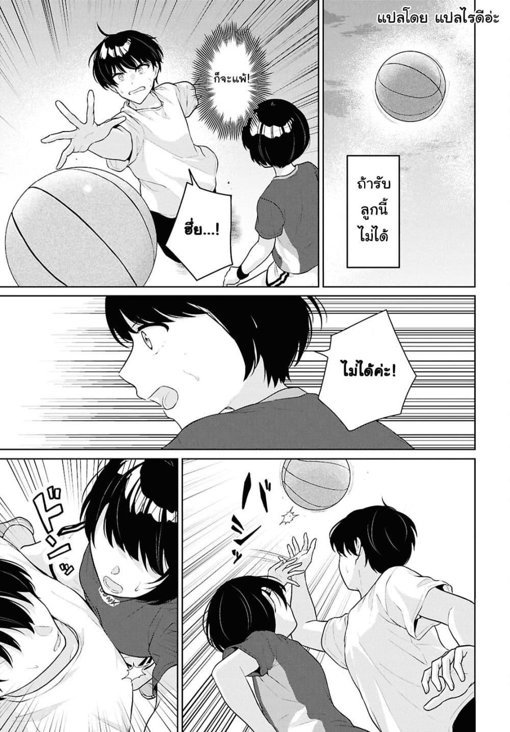 Manga-lc-com อ่านมังงะ อ่านการ์ตูน ออนไลน์ ฟรี Danjohi 15 no Sekai demo Futsu ni Ikirareru to Omotta ~ Geki Juu Kanjou na Kanojotachi ga Mujikaku Danshi ni Honrousaretara ตอนที่ 1 2 3 4 5 6 7 8 9 10 11 12 13 14 ฟรี ไม่มีโฆษณา Manga-lc - อ่าน มังงะ อ่าน การ์ตูน ออนไลน์ อ่านมังงะ ฟรี