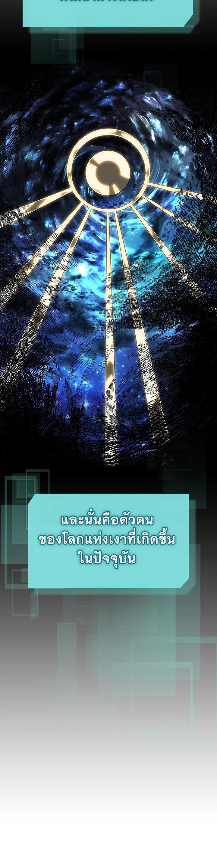 Manga-lc-com อ่านมังงะ อ่านการ์ตูน ออนไลน์ ฟรี A Returner’s Magic Should Be Special ตอนที่ 1 2 3 4 5 6 7 8 9 10 11 12 13 14 ฟรี ไม่มีโฆษณา Manga-lc - อ่าน มังงะ อ่าน การ์ตูน ออนไลน์ อ่านมังงะ ฟรี