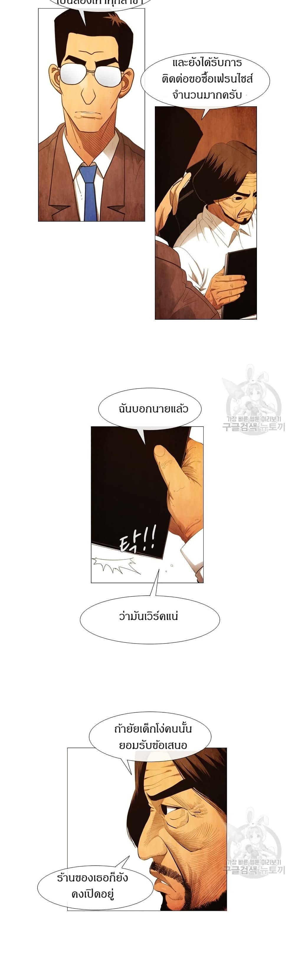 Manga-lc-com อ่านมังงะ อ่านการ์ตูน ออนไลน์ ฟรี Michelin Star ตอนที่ 1 2 3 4 5 6 7 8 9 10 11 12 13 14 ฟรี ไม่มีโฆษณา Manga-lc - อ่าน มังงะ อ่าน การ์ตูน ออนไลน์ อ่านมังงะ ฟรี