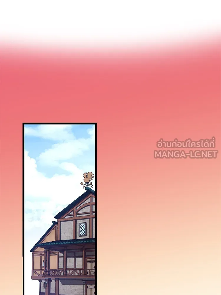 Bring the Love ตอนที่ 41 รูปที่ 93