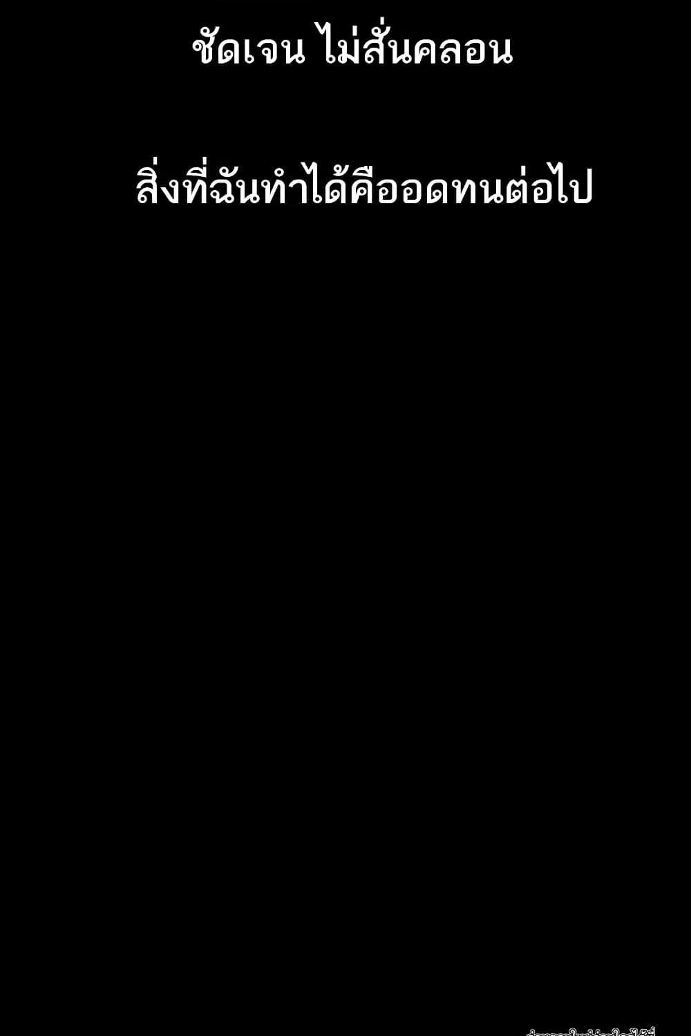 Doujin-Lc- อ่าน โดจิน มังฮวา เกาหลี ญี่ปุ่น จีน แปลไทย Dirty Talk ตอนที่ 1 2 3 4 5 6 7 8 9 10 11 12 13 14 ฟรี ไม่มีโฆษณา อ่าน โดจิน Manhwa เกาหลี ญี่ปุ่น จีน เรามีครบ คัดมาให้เน้นๆ โดจิน 18+ รับประกันความฟินโดย  Doujin Lc