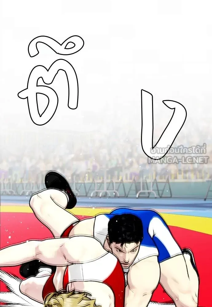 หมาหัวเน่า ตอนที่ 124 รูปที่ 138