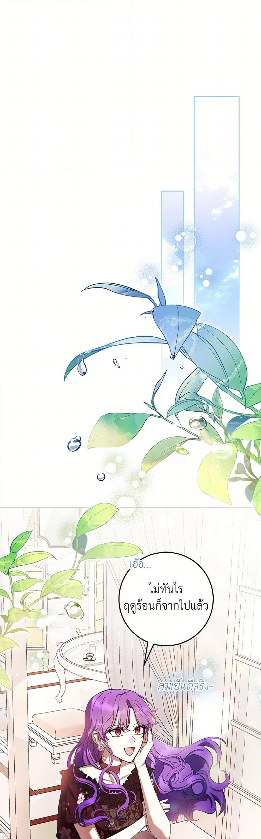 Manga-lc-com อ่านมังงะ อ่านการ์ตูน ออนไลน์ ฟรี What’s Wrong With Being the Villainess ตอนที่ 1 2 3 4 5 6 7 8 9 10 11 12 13 14 ฟรี ไม่มีโฆษณา Manga-lc - อ่าน มังงะ อ่าน การ์ตูน ออนไลน์ อ่านมังงะ ฟรี