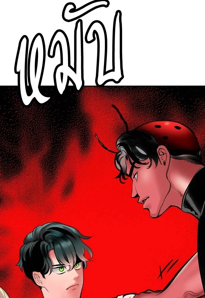 Jungle Juice ตอนที่ 135 รูปที่ 65