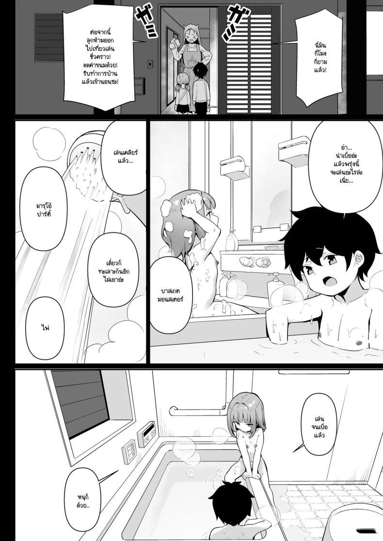 Doujin-Lc- อ่าน โดจิน มังฮวา เกาหลี ญี่ปุ่น จีน แปลไทย กลับบ้านมาหาที่อุ่น [Yokoya Manjirou] chikubi gottsunko kara hajimaru imouto to no echi na asobi ตอนที่ 1 2 3 4 5 6 7 8 9 10 11 12 13 14 ฟรี ไม่มีโฆษณา อ่าน โดจิน Manhwa เกาหลี ญี่ปุ่น จีน เรามีครบ คัดมาให้เน้นๆ โดจิน 18+ รับประกันความฟินโดย  Doujin Lc