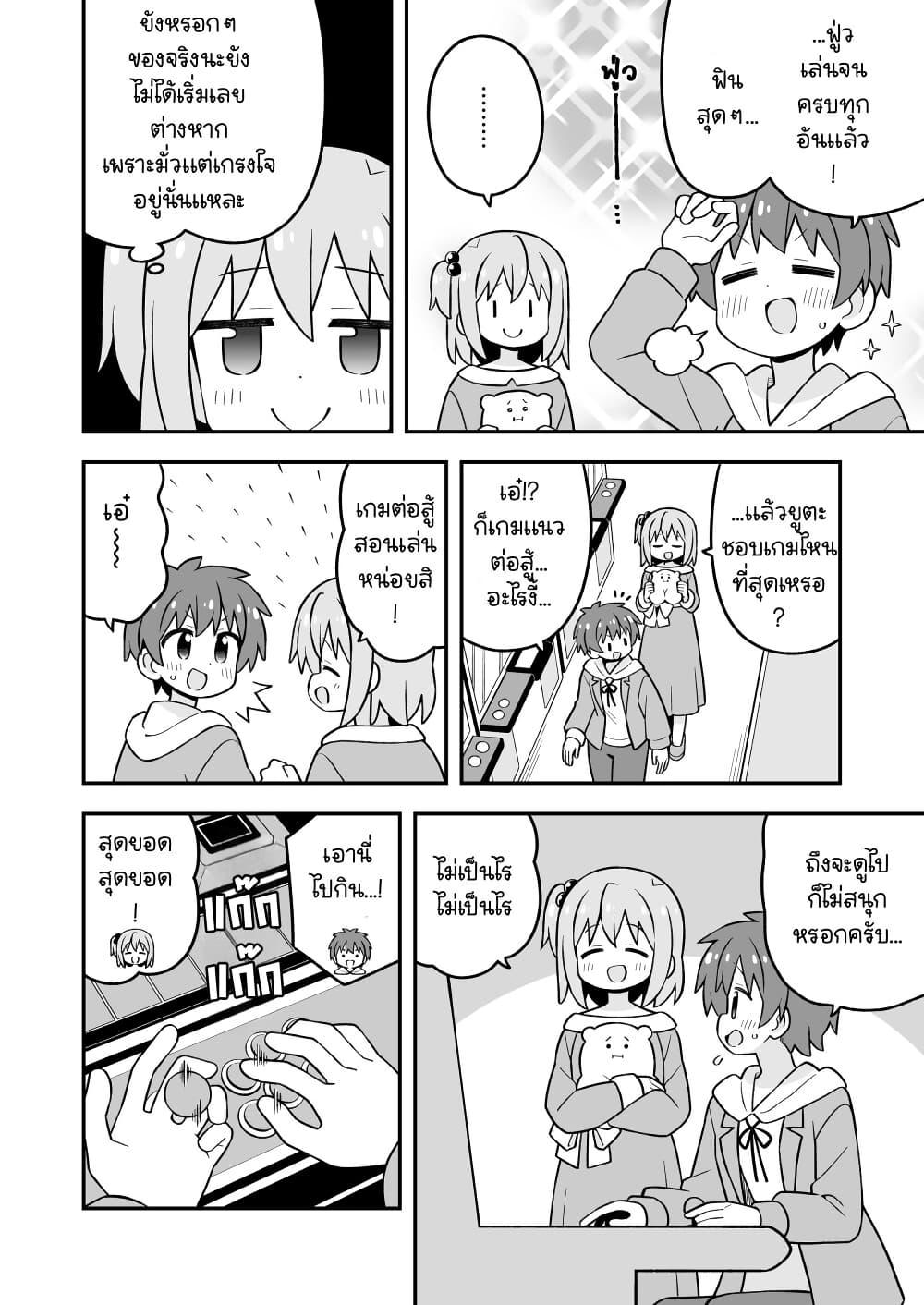 Manga-lc-com อ่านมังงะ อ่านการ์ตูน ออนไลน์ ฟรี Minato-kun wa oshimai ตอนที่ 1 2 3 4 5 6 7 8 9 10 11 12 13 14 ฟรี ไม่มีโฆษณา Manga-lc - อ่าน มังงะ อ่าน การ์ตูน ออนไลน์ อ่านมังงะ ฟรี