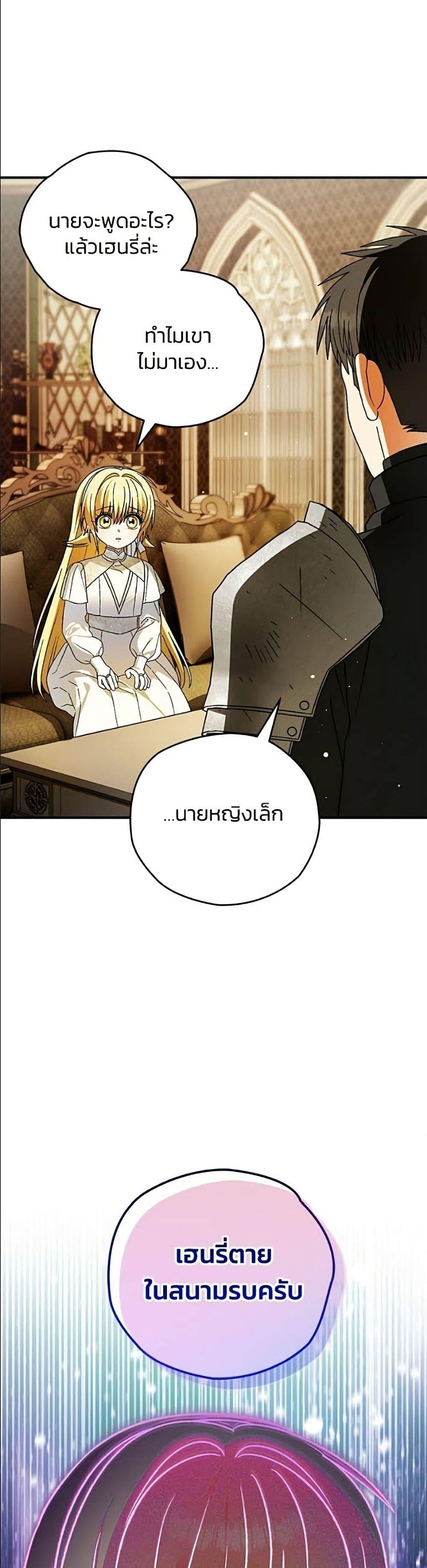 Manga-lc-com อ่านมังงะ อ่านการ์ตูน ออนไลน์ ฟรี To My Dear Wolf ตอนที่ 1 2 3 4 5 6 7 8 9 10 11 12 13 14 ฟรี ไม่มีโฆษณา Manga-lc - อ่าน มังงะ อ่าน การ์ตูน ออนไลน์ อ่านมังงะ ฟรี