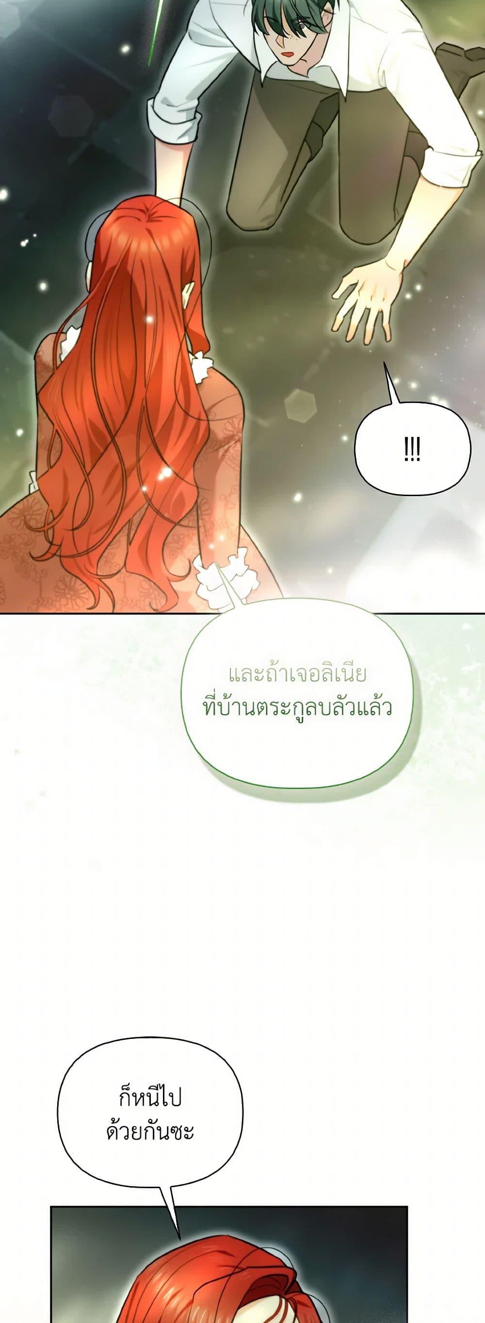 Manga-lc-com อ่านมังงะ อ่านการ์ตูน ออนไลน์ ฟรี I Possessed a Villainess, but I Wanna Raise Cats! ตอนที่ 1 2 3 4 5 6 7 8 9 10 11 12 13 14 ฟรี ไม่มีโฆษณา Manga-lc - อ่าน มังงะ อ่าน การ์ตูน ออนไลน์ อ่านมังงะ ฟรี
