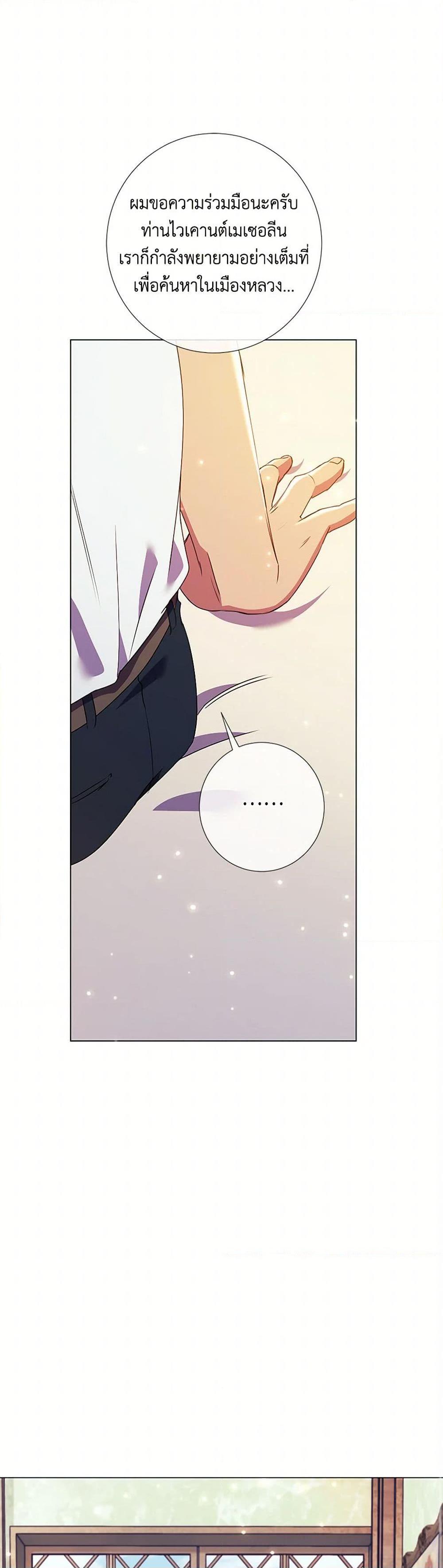 Manga-lc-com อ่านมังงะ อ่านการ์ตูน ออนไลน์ ฟรี Divorcing the Emperor ตอนที่ 1 2 3 4 5 6 7 8 9 10 11 12 13 14 ฟรี ไม่มีโฆษณา Manga-lc - อ่าน มังงะ อ่าน การ์ตูน ออนไลน์ อ่านมังงะ ฟรี