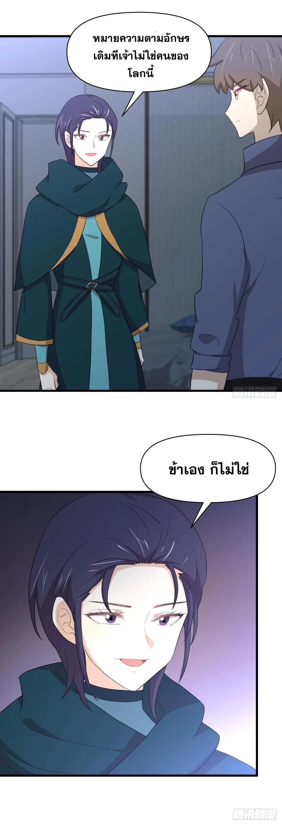 Manga-lc-com อ่านมังงะ อ่านการ์ตูน ออนไลน์ ฟรี Immortal Swordsman in the Reverse World ตอนที่ 1 2 3 4 5 6 7 8 9 10 11 12 13 14 ฟรี ไม่มีโฆษณา Manga-lc - อ่าน มังงะ อ่าน การ์ตูน ออนไลน์ อ่านมังงะ ฟรี