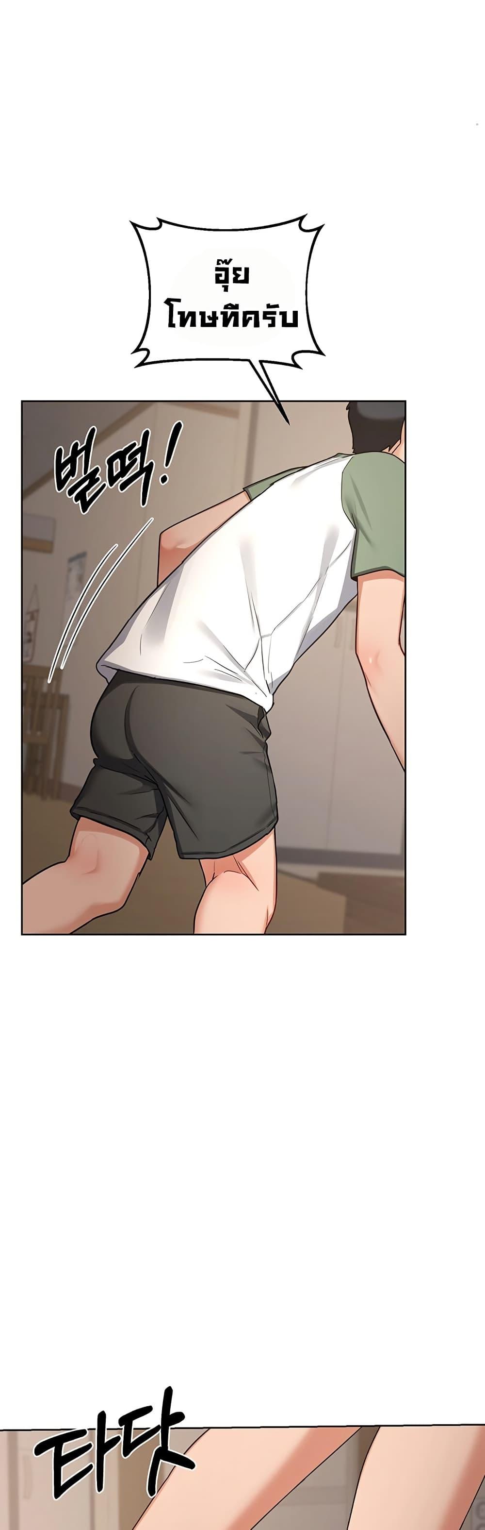 Doujin-Lc- อ่าน โดจิน มังฮวา เกาหลี ญี่ปุ่น จีน แปลไทย MILF Exchange Plan ตอนที่ 1 2 3 4 5 6 7 8 9 10 11 12 13 14 ฟรี ไม่มีโฆษณา อ่าน โดจิน Manhwa เกาหลี ญี่ปุ่น จีน เรามีครบ คัดมาให้เน้นๆ โดจิน 18+ รับประกันความฟินโดย  Doujin Lc