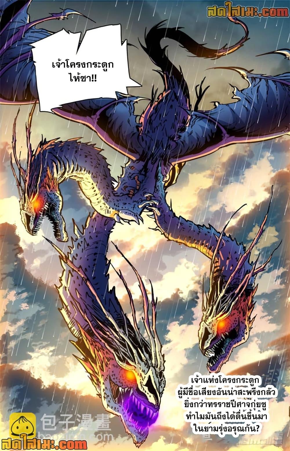 Manga-lc-com อ่านมังงะ อ่านการ์ตูน ออนไลน์ ฟรี Versatile Mage จอมเวทย์เต็มพิกัด ตอนที่ 1 2 3 4 5 6 7 8 9 10 11 12 13 14 ฟรี ไม่มีโฆษณา Manga-lc - อ่าน มังงะ อ่าน การ์ตูน ออนไลน์ อ่านมังงะ ฟรี